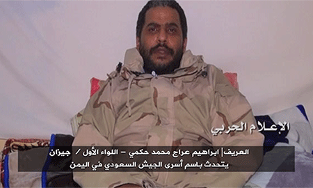 el prisionero Ibrahim Nakmi como aparece en el video Capturan soldados de Arabia Saudita en Yemen
